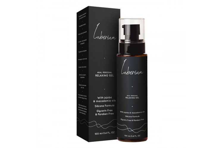 Расслабляющий анальный гель на силиконовой основе Luberium Relaxing Gel - 100 мл.