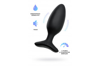Черная анальная втулка LOVENSE Hush 2 (M) - 13,5 см.