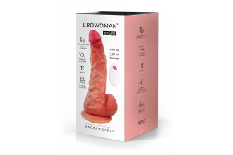 Телесный вибратор-реалистик с пультом ДУ - 24 см.