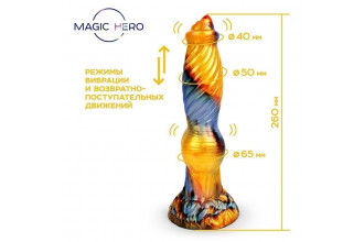 Разноцветный фантазийный вибромассажер - 26 см.