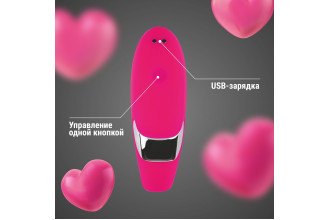 Розовый вибратор для пар с функцией вакуумной стимуляции
