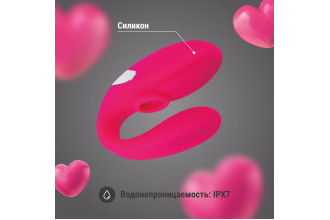 Розовый вибратор для пар с функцией вакуумной стимуляции