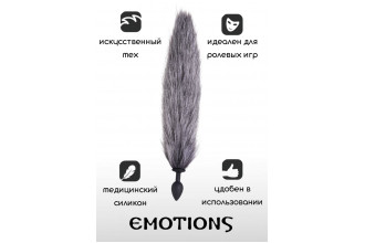 Черная анальная пробка с хвостом Emotions Shaggy