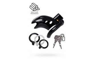 Черный мужской пояс верности из пластика