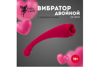 Двусторонний стимулятор с вибрацией и вакуумным всасыванием - 17,6 см.