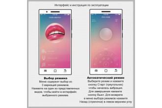 Ярко-розовое виброяйцо Doreen с электростимуляцией и управлением через приложение