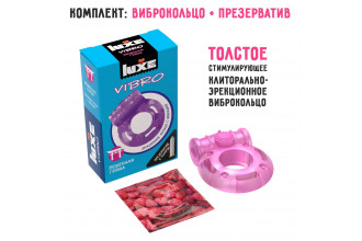 Лиловое эрекционное виброкольцо Luxe VIBRO «Бешеная Гейша» + презерватив