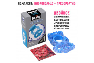 Голубое эрекционное виброкольцо Luxe VIBRO «Дьявол в доспехах» + презерватив