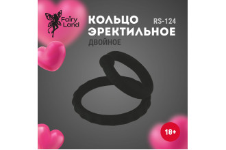 Двойное эрекционное кольцо из медицинского силикона