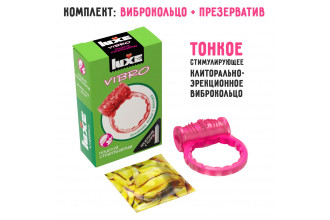 Розовое эрекционное виброкольцо Luxe VIBRO «Поцелуй стриптизёрши» + презерватив