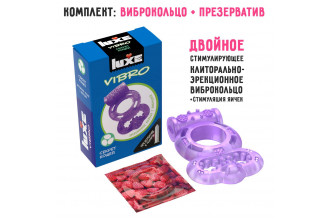 Фиолетовое эрекционное виброкольцо Luxe VIBRO «Секрет Кощея» + презерватив