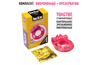 Розовое эрекционное виброкольцо Luxe VIBRO «Ужас альпиниста» + презерватив
