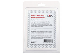 Розовая вибронасадка со стимулятором клитора Язычок