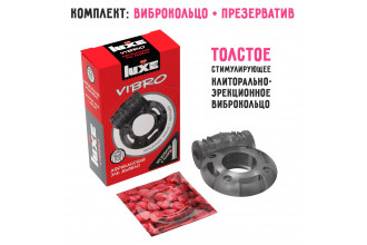 Чёрное эрекционное виброкольцо Luxe VIBRO «Африканский Эль Дьябло» + презерватив