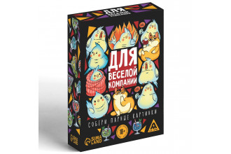 Игра для взрослых с карточками Для веселой компании