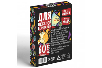 Игра для взрослых с карточками Для веселой компании