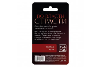 Неоновый кубик Где заняться сексом?