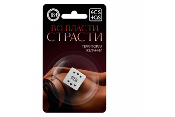 Неоновый кубик Где заняться сексом?