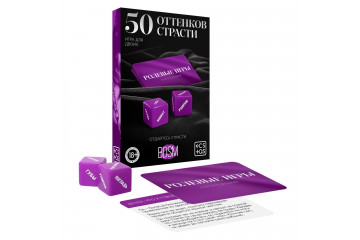 Игра для двоих 50 оттенков страсти. Отдайтесь страсти