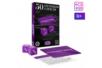 Игра для двоих 50 оттенков страсти. Отдайтесь страсти