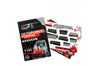 Игра для двоих «Осторожно, горячо» со скретч-слоем