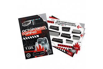 Игра для двоих «Осторожно, горячо» со скретч-слоем