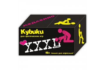 Кубики любви Позы