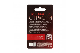 Неоновые секс-кубики Страстные ласки