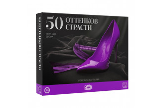 Игра для двоих «50 оттенков страсти. Запретная фантазия»