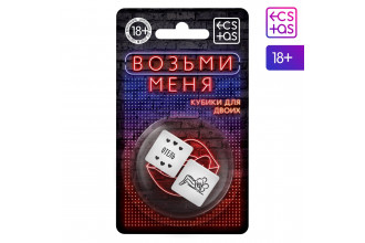 Неоновые кубики Возьми меня