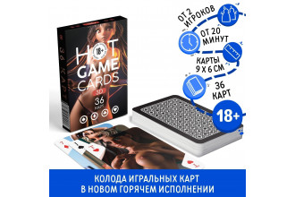 Игральные карты Hot Game Cards «3D»