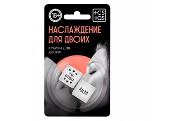 Неоновые кубики Наслаждение для двоих