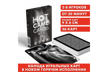 Игральные карты HOT GAME CARDS НУАР - 36 шт.