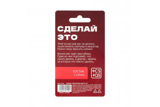Неоновые кубики Сделай это