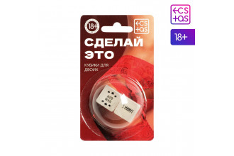Неоновые кубики Сделай это