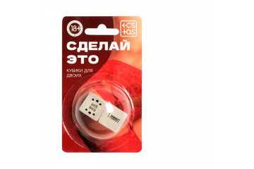 Неоновые кубики Сделай это