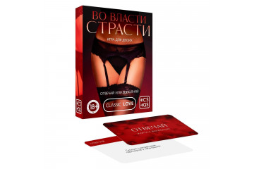 Игры с карточками «Во власти страсти. Отвечай или выполняй»