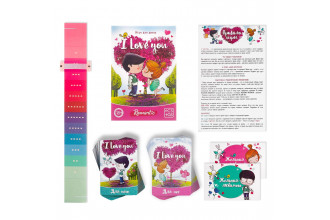 Игра для двоих «I love you»