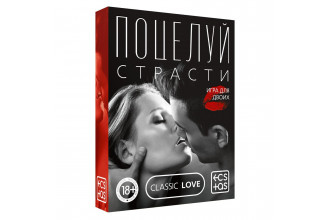 Эротическая игра для двоих Поцелуй страсти