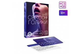 Эротическая игра для двоих «Сексоголики»