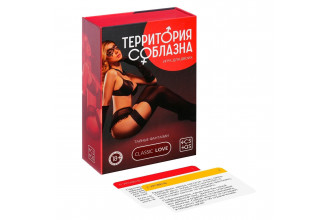 Игра для двоих «Территория соблазна. Тайные фантазии»
