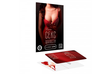 Эротическая игра для двоих Секс-шалости