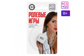 Неоновый кубик Ролевые игры