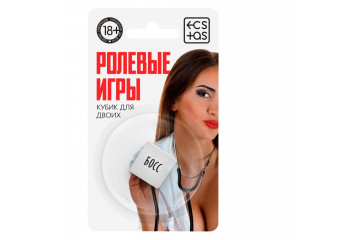 Неоновый кубик Ролевые игры