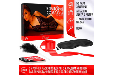 Игра для двоих Территория соблазна. Нежная романтика