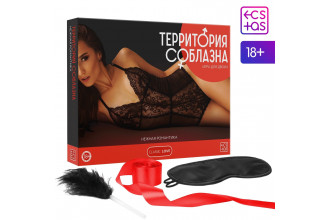 Игра для двоих Территория соблазна. Нежная романтика