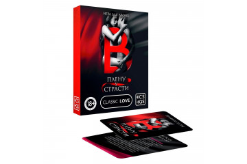 Эротическая игра для двоих В плену у страсти