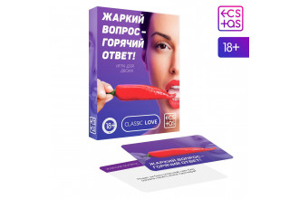 Игра для двоих «Жаркий вопрос-горячий ответ!»