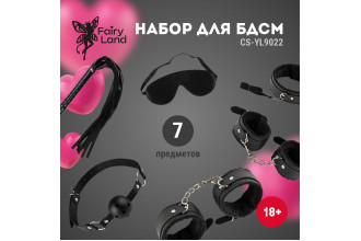 Набор из 7 черных БДСМ-девайсов