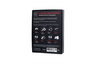 Фиолетовый набор БДСМ «Накажи меня нежно» с карточками